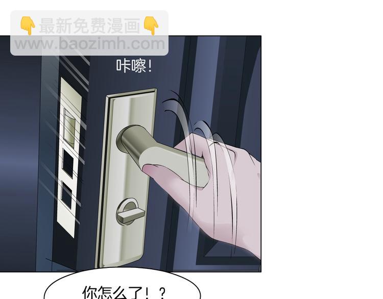 第98话  男人的对决！⚒(1/3)-第99话