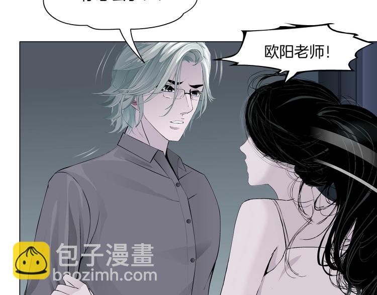 第98话  男人的对决！⚒(1/3)-第99话