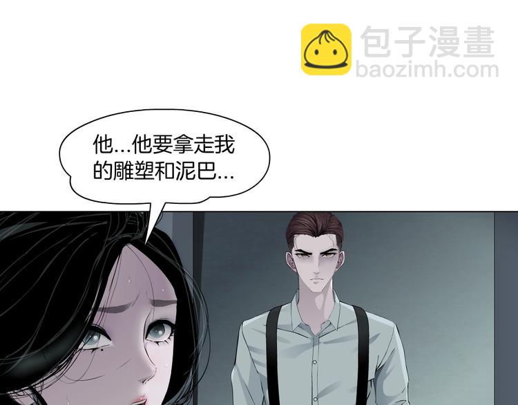 第98话  男人的对决！⚒(1/3)-第99话