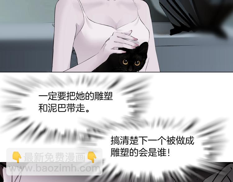 第98话  男人的对决！⚒(1/3)-第99话