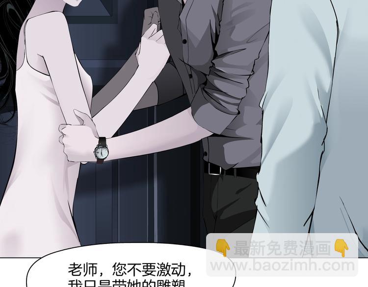 第98话  男人的对决！⚒(1/3)-第99话