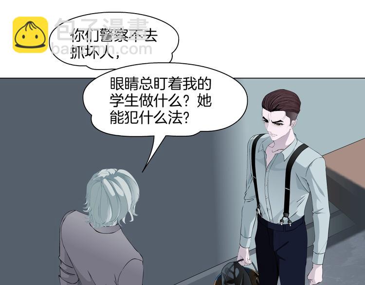 第98话  男人的对决！⚒(1/3)-第99话