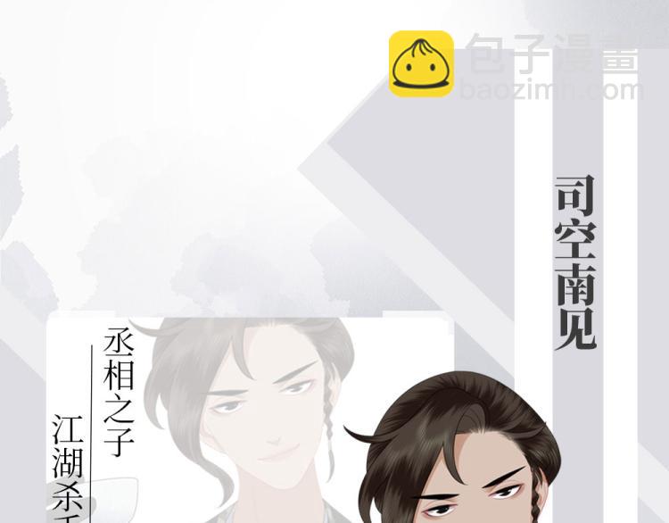 人物放料！-第1话