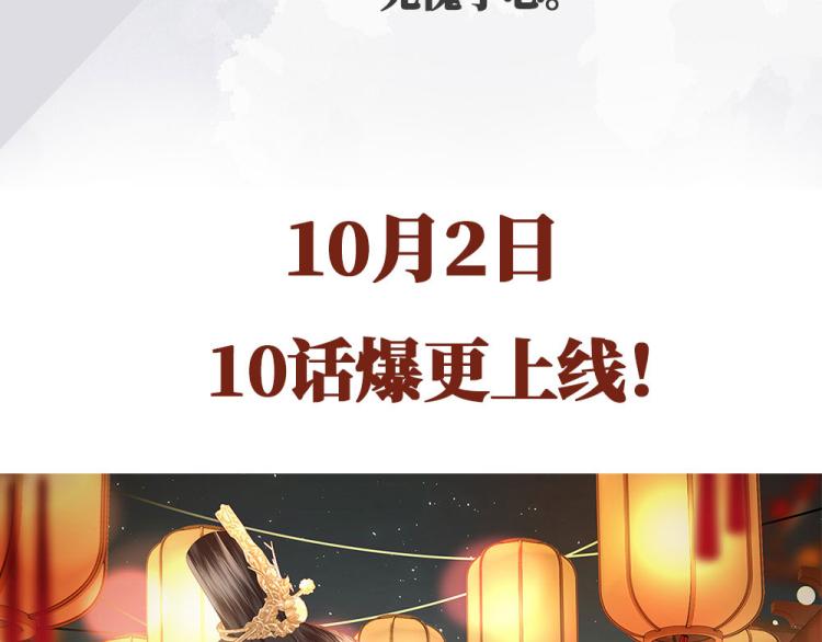 人物放料！-第1话