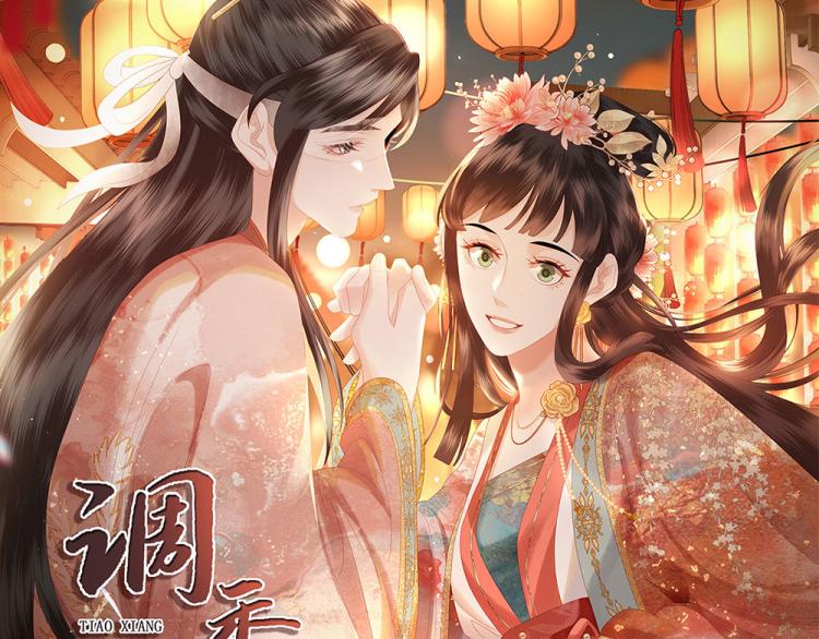 人物放料！-第1话