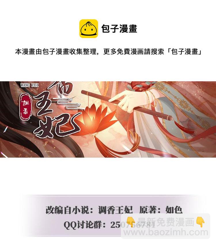 人物放料！-第1话