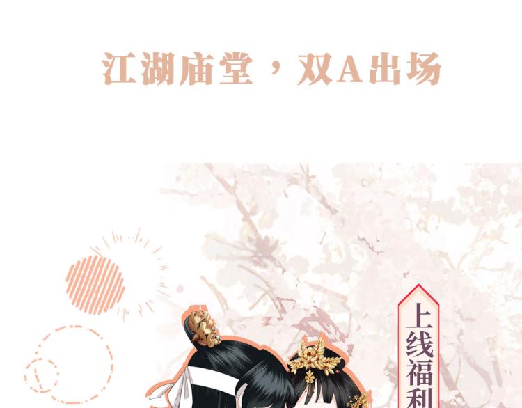 人物放料！-第1话