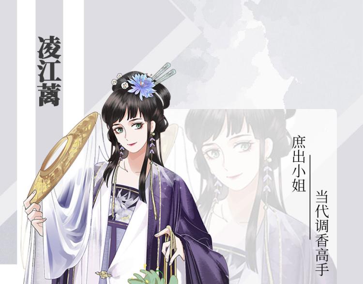 人物放料！-第1话