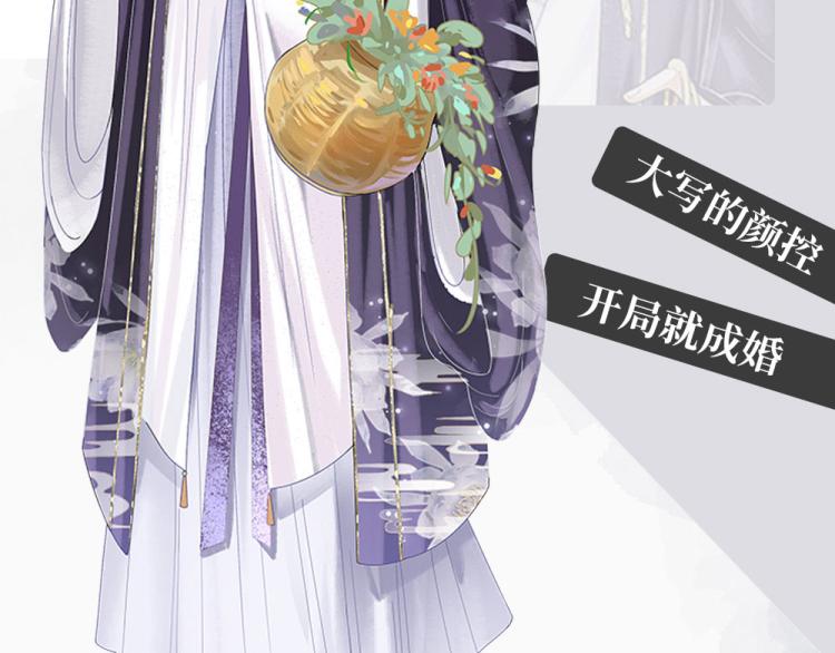 人物放料！-第1话