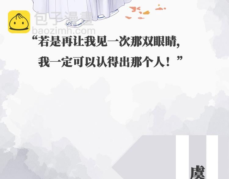 人物放料！-第1话