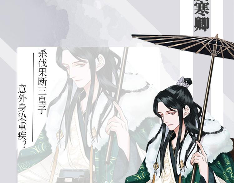 人物放料！-第1话