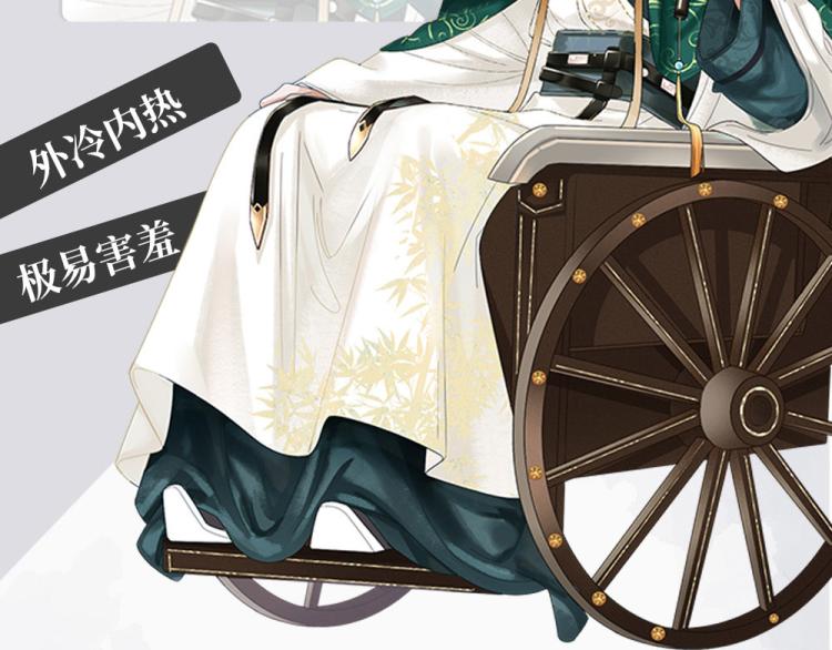 人物放料！-第1话