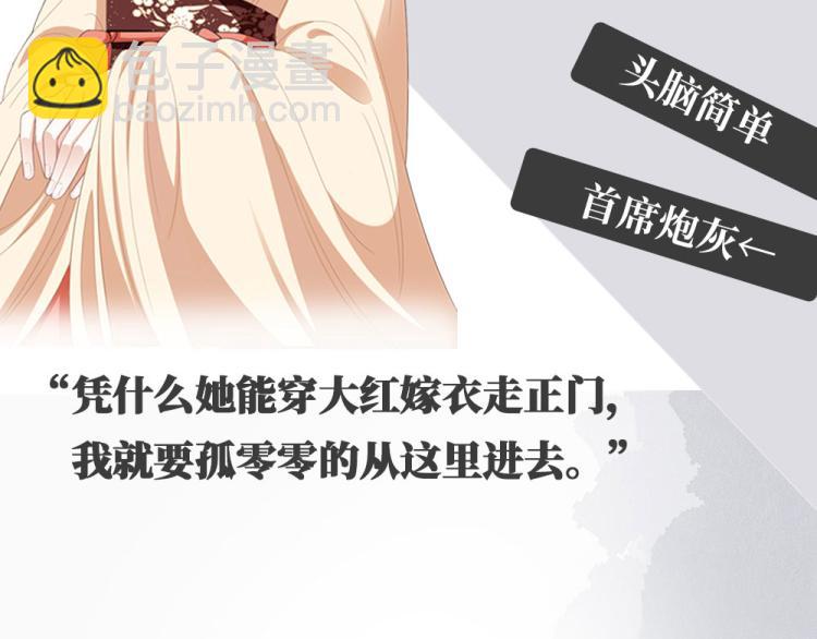 人物放料！-第1话