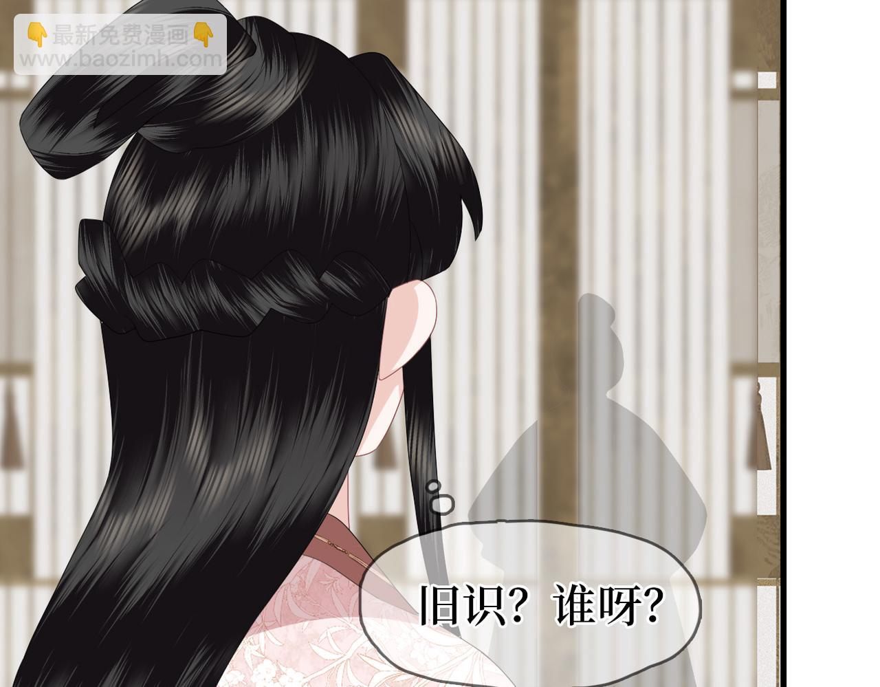 第9话 去见王爷(1/2)-第11话