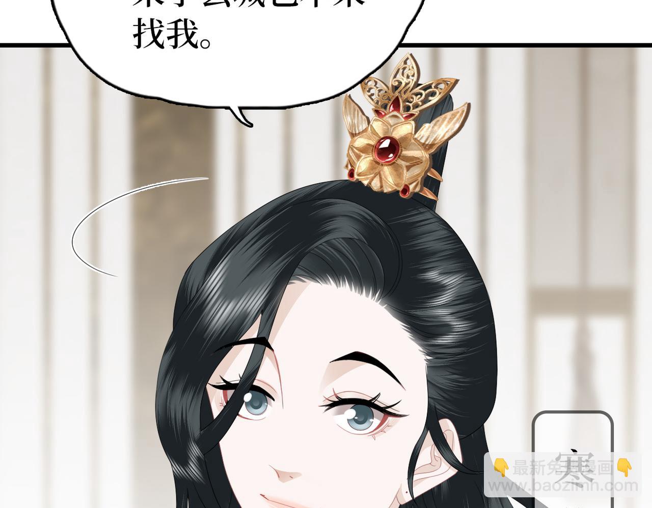 第9话 去见王爷(1/2)-第11话