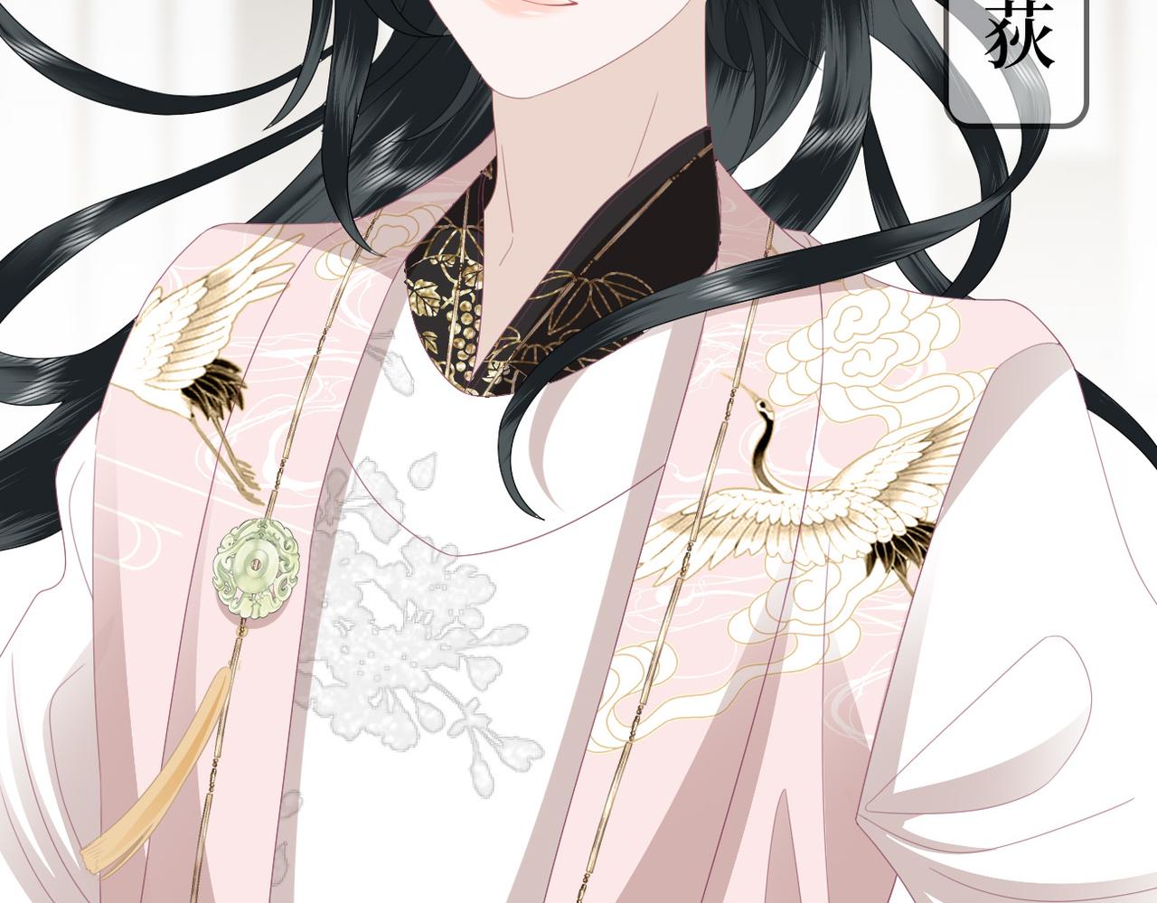 第9话 去见王爷(1/2)-第11话