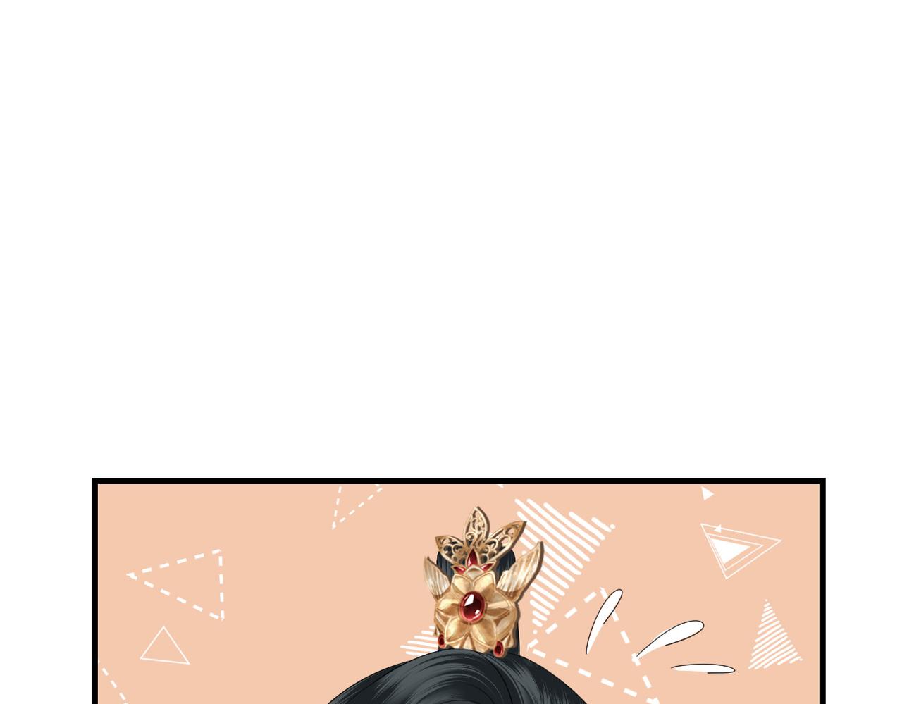 第9话 去见王爷(1/2)-第11话