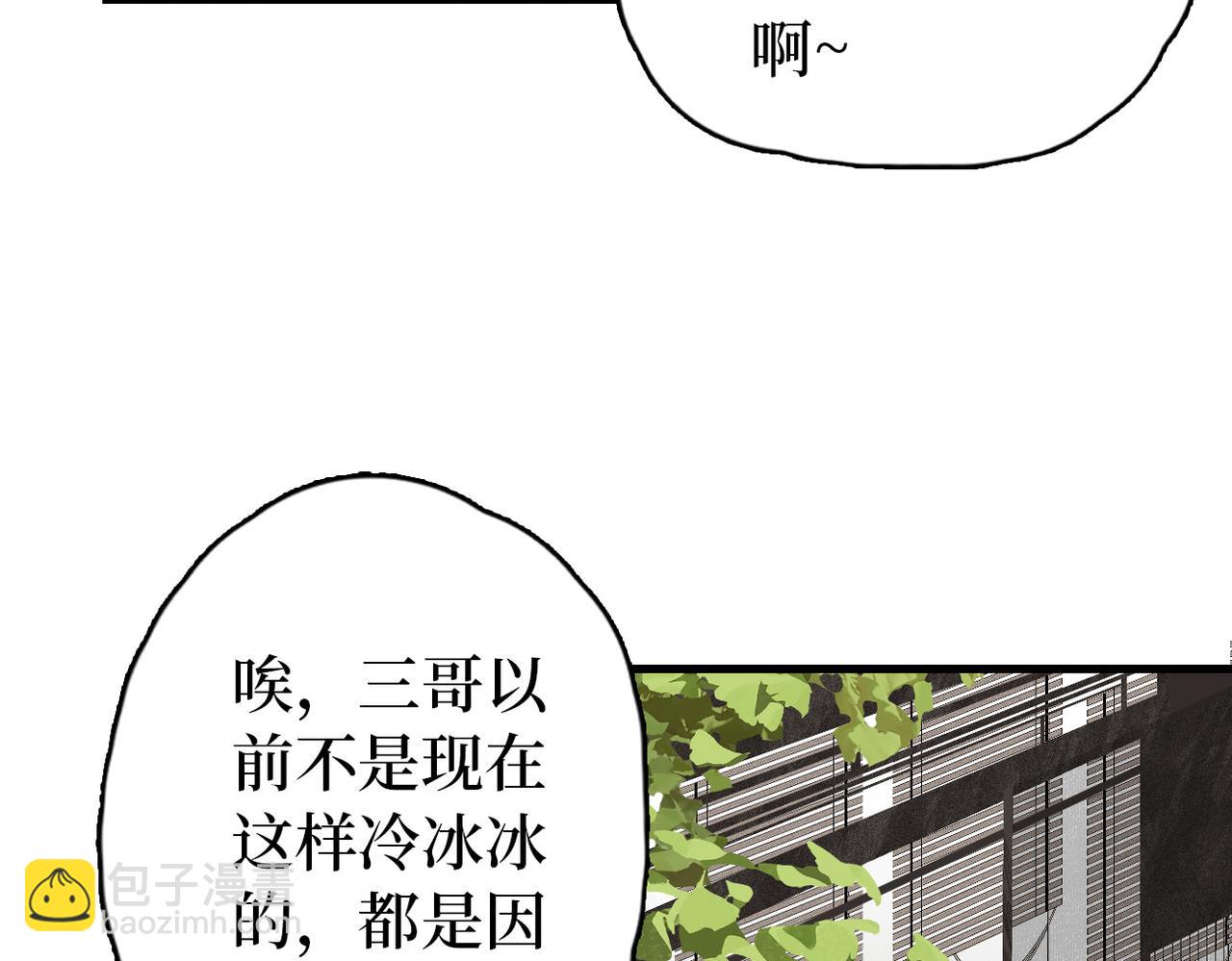 第9话 去见王爷(1/2)-第11话