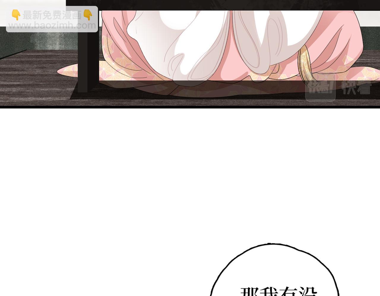 第9话 去见王爷(1/2)-第11话