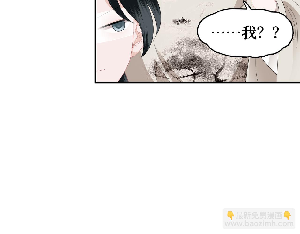 第11话 你的香包(1/3)-第13话