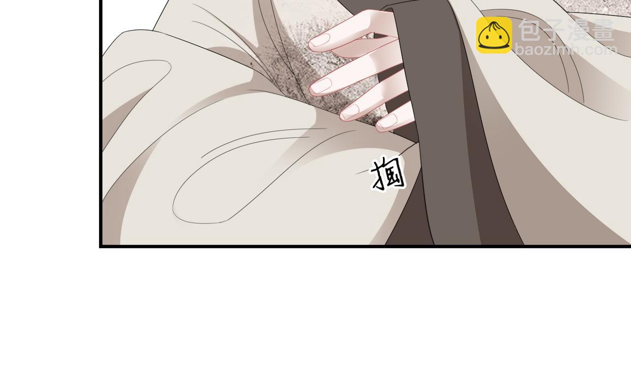 第11话 你的香包(1/3)-第13话