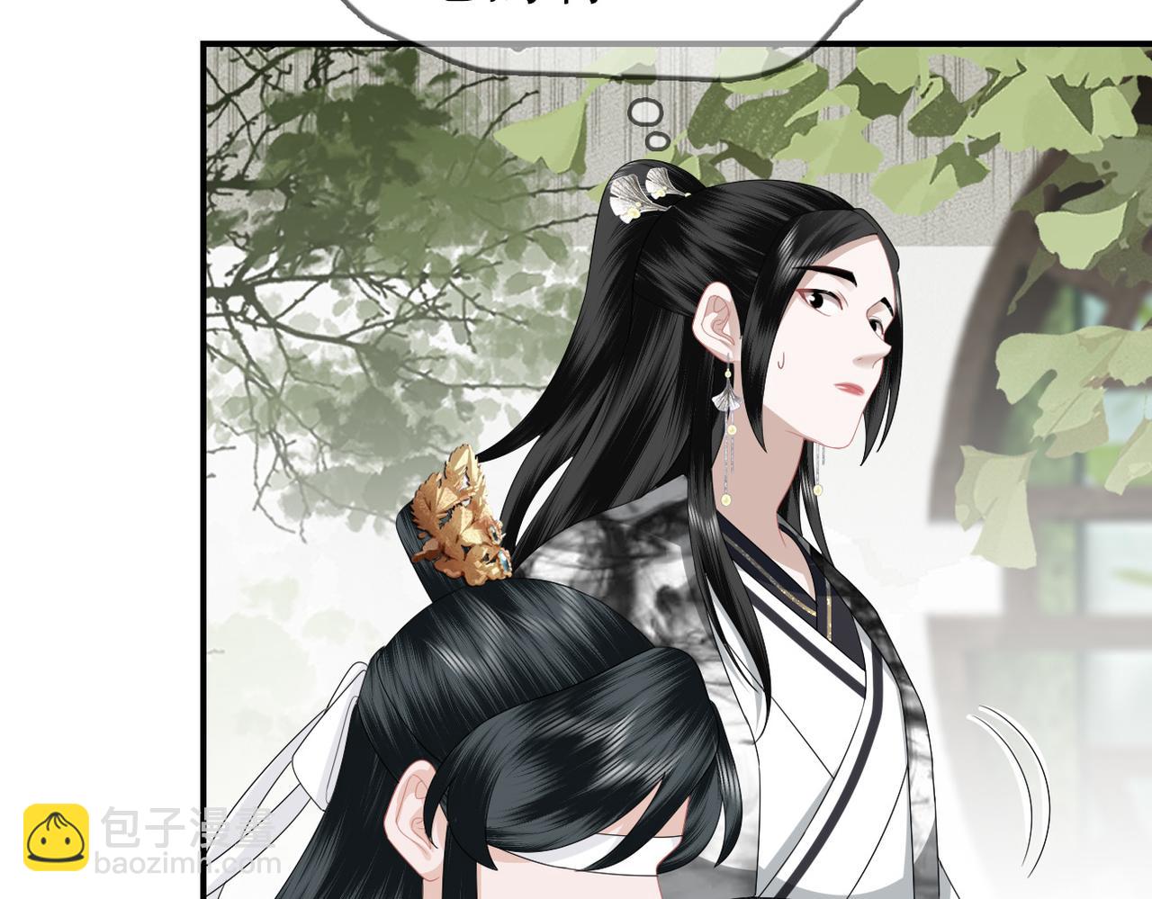 第11话 你的香包(1/3)-第13话