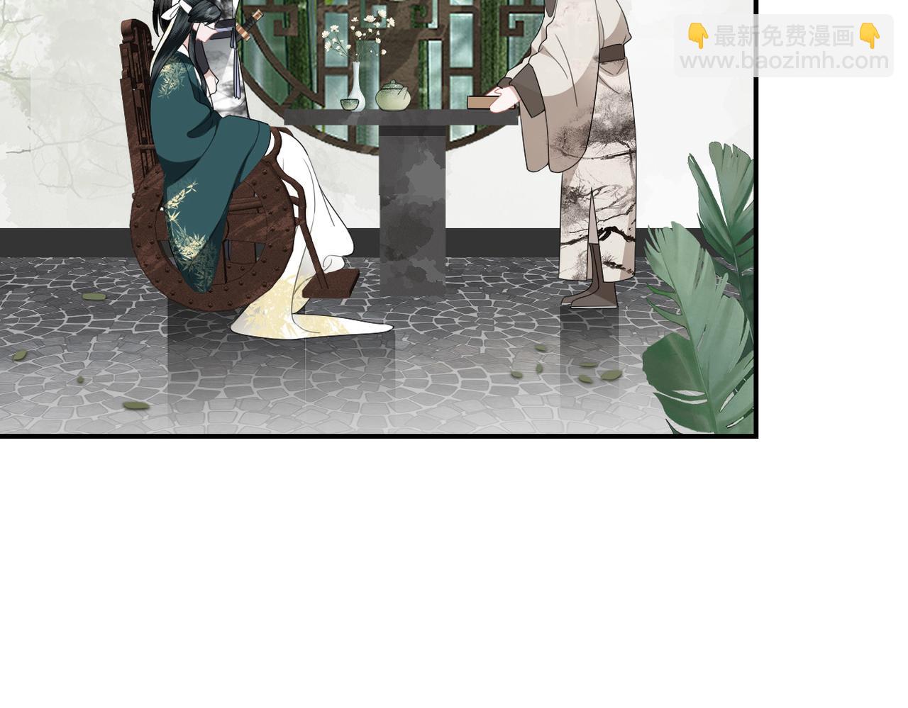 第11话 你的香包(1/3)-第13话