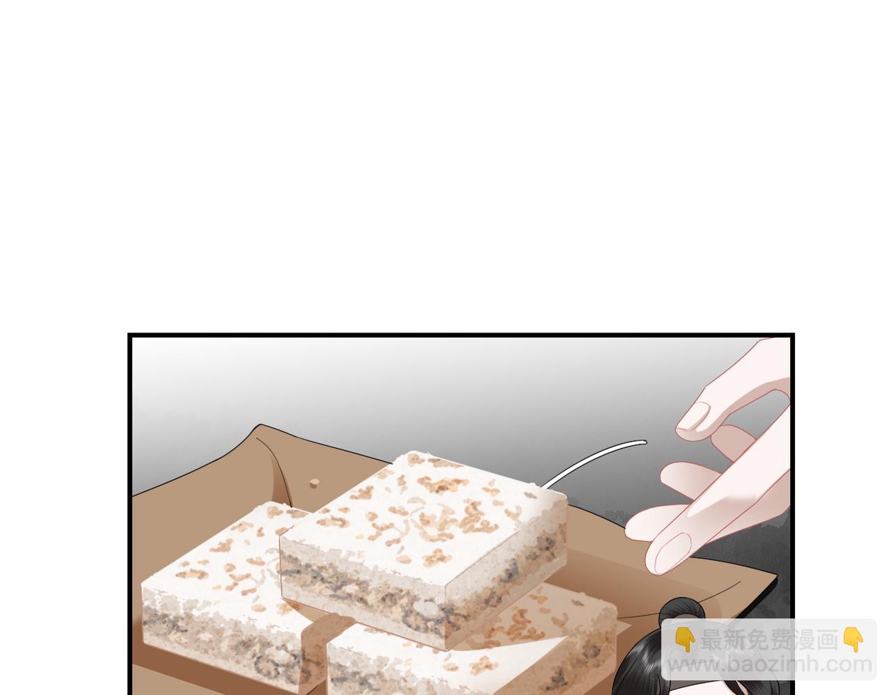 第11话 你的香包(1/3)-第13话