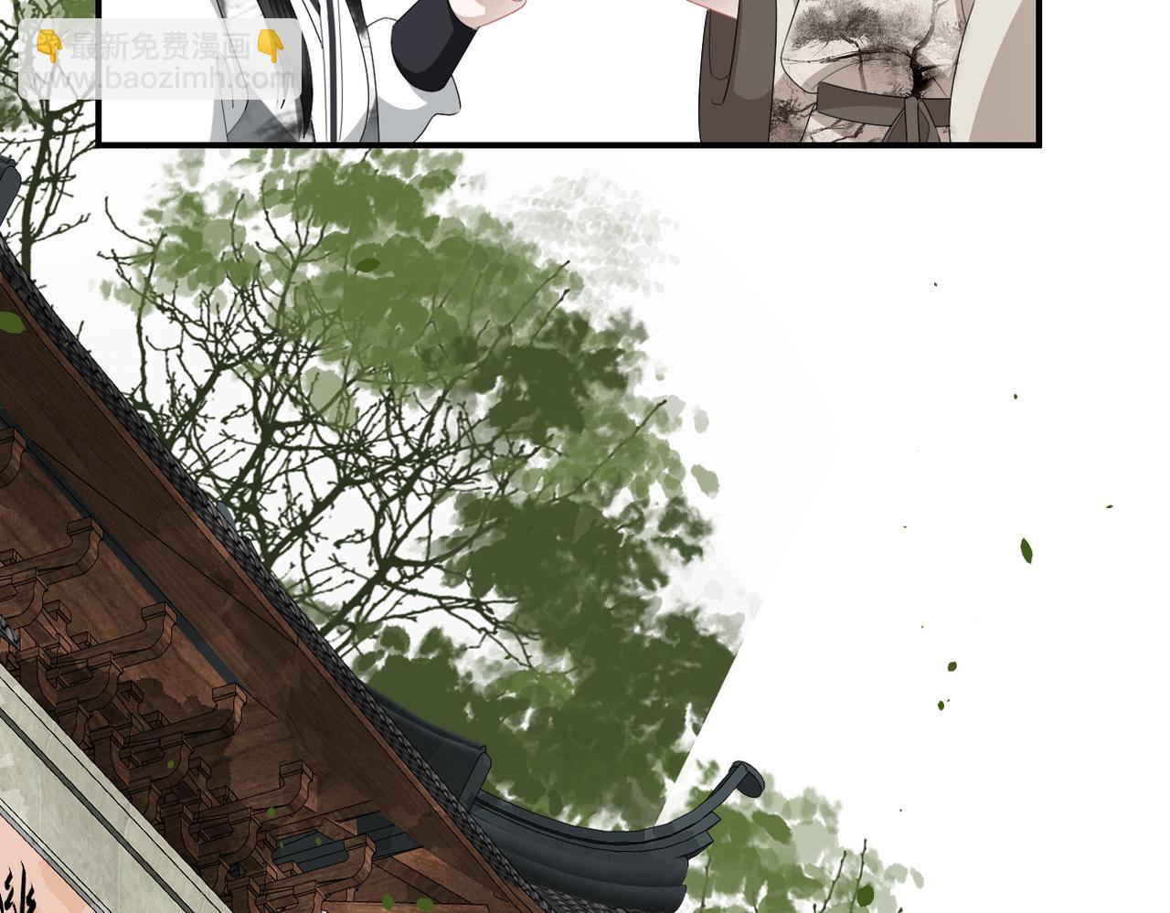 第11话 你的香包(1/3)-第13话