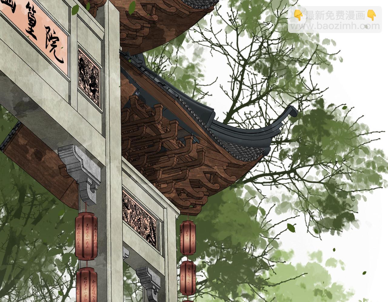 第11话 你的香包(1/3)-第13话