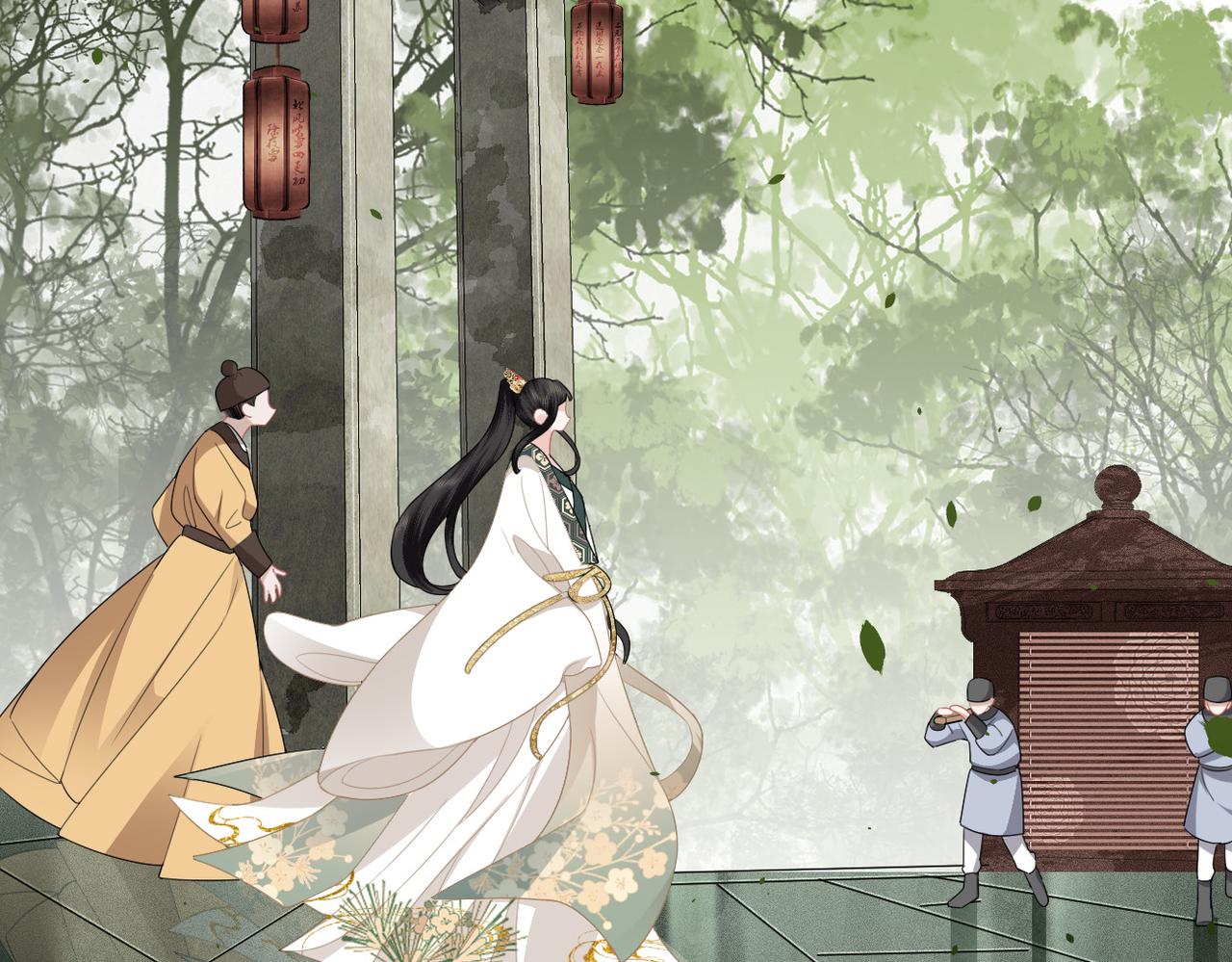 第11话 你的香包(1/3)-第13话