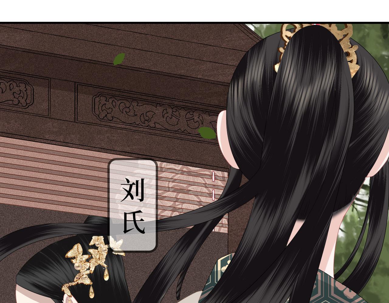 第11话 你的香包(1/3)-第13话