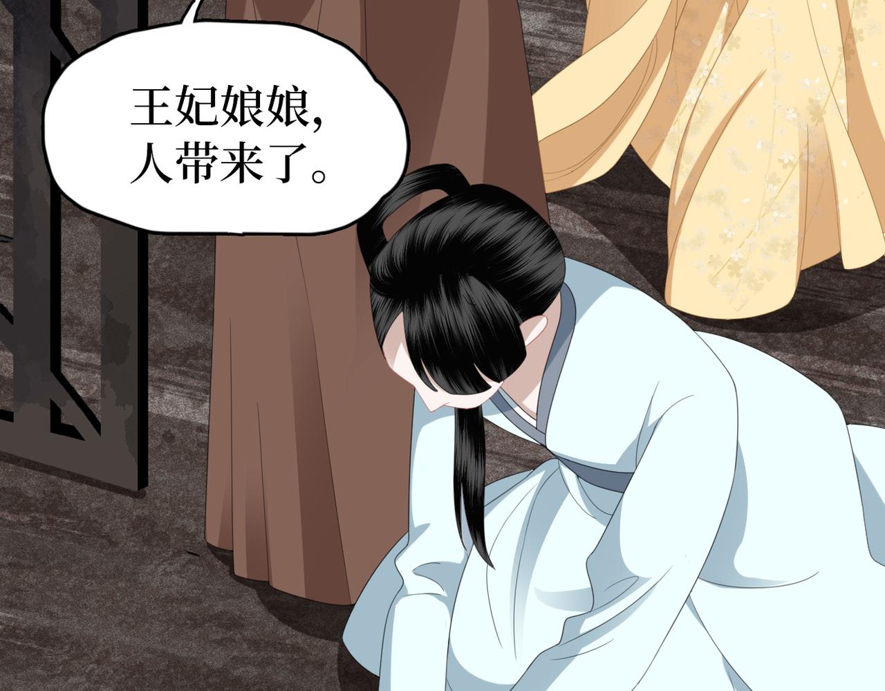 第13话 问个明白(1/2)-第15话