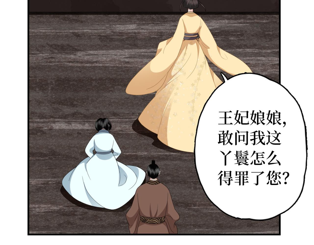 第13话 问个明白(1/2)-第15话