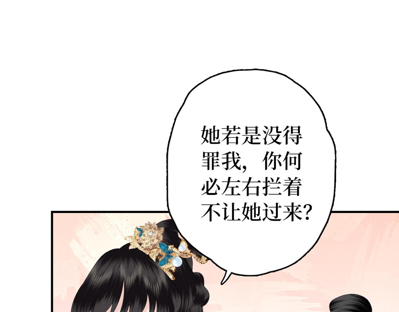 第13话 问个明白(1/2)-第15话