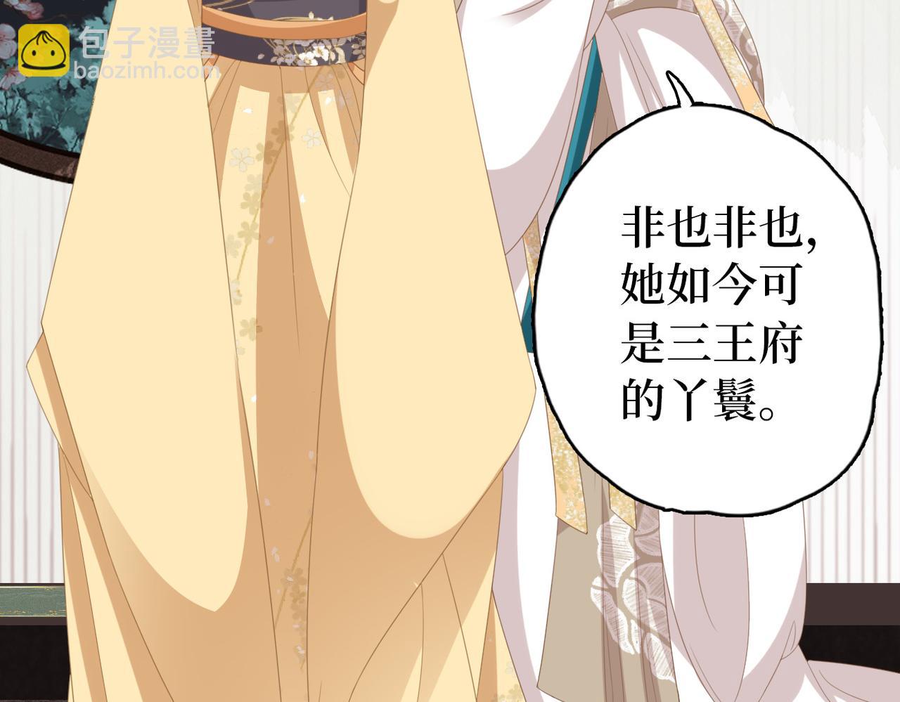 第13话 问个明白(1/2)-第15话