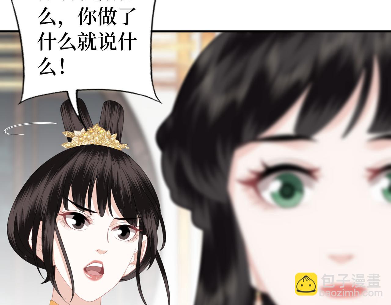 第13话 问个明白(1/2)-第15话