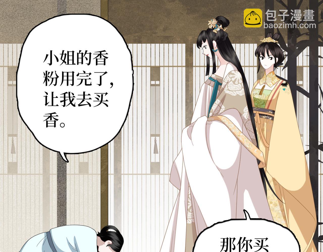 第13话 问个明白(1/2)-第15话