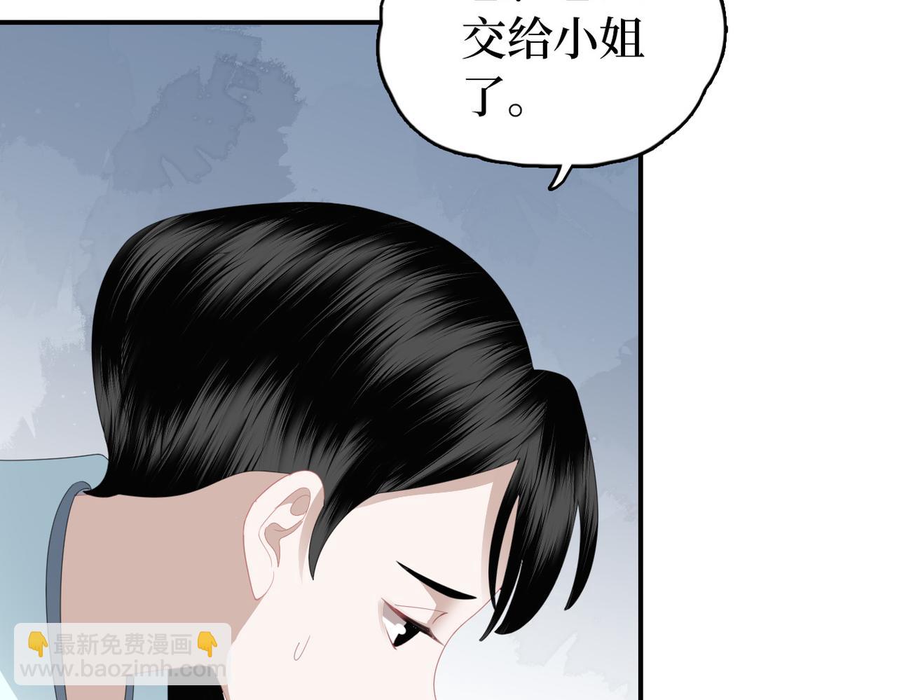 第13话 问个明白(1/2)-第15话