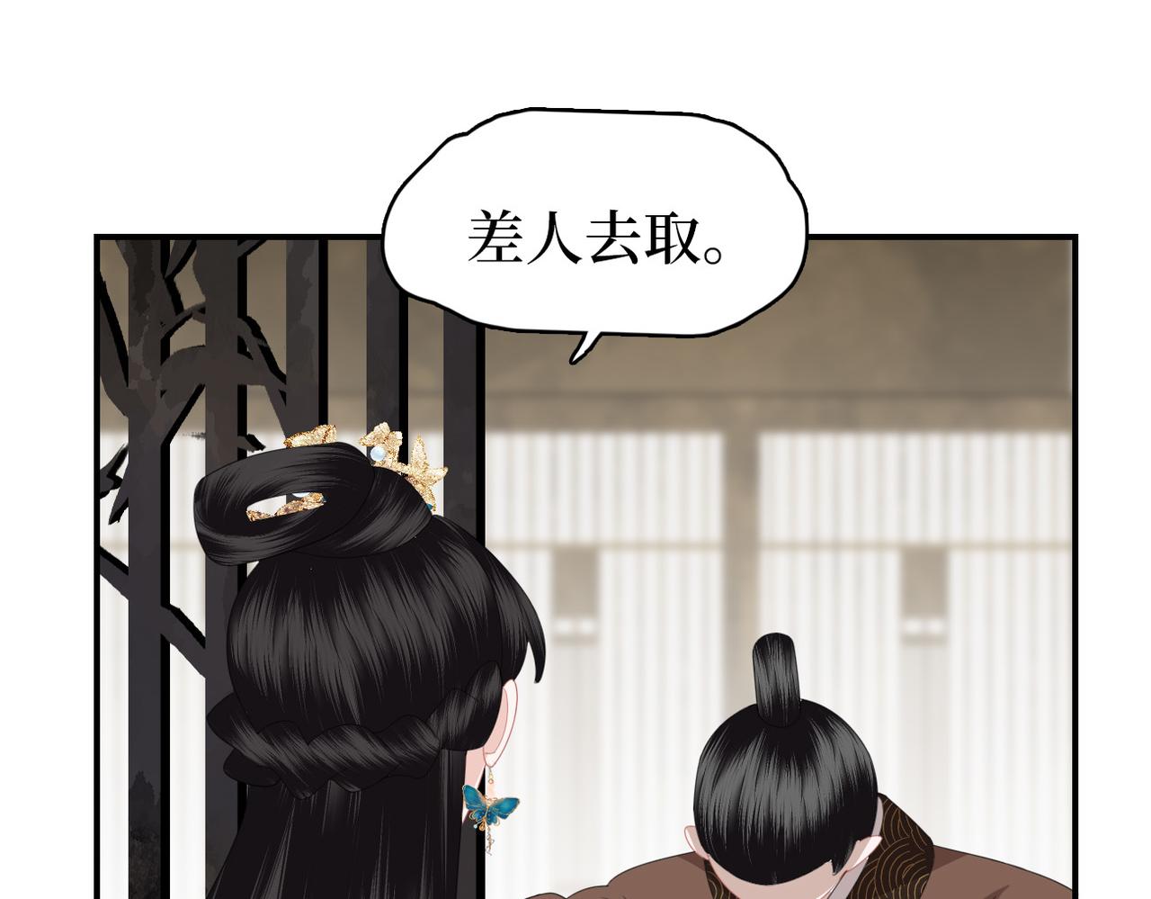 第13话 问个明白(1/2)-第15话