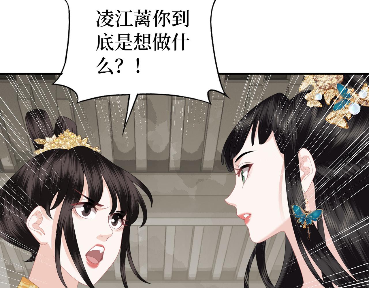 第13话 问个明白(1/2)-第15话