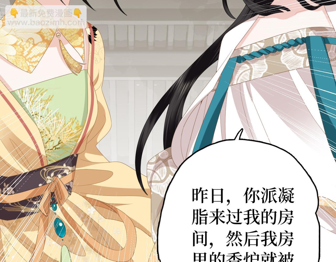 第13话 问个明白(1/2)-第15话