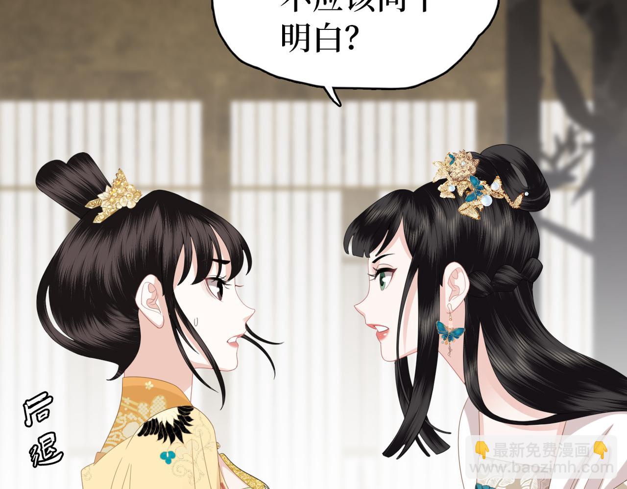 第13话 问个明白(1/2)-第15话