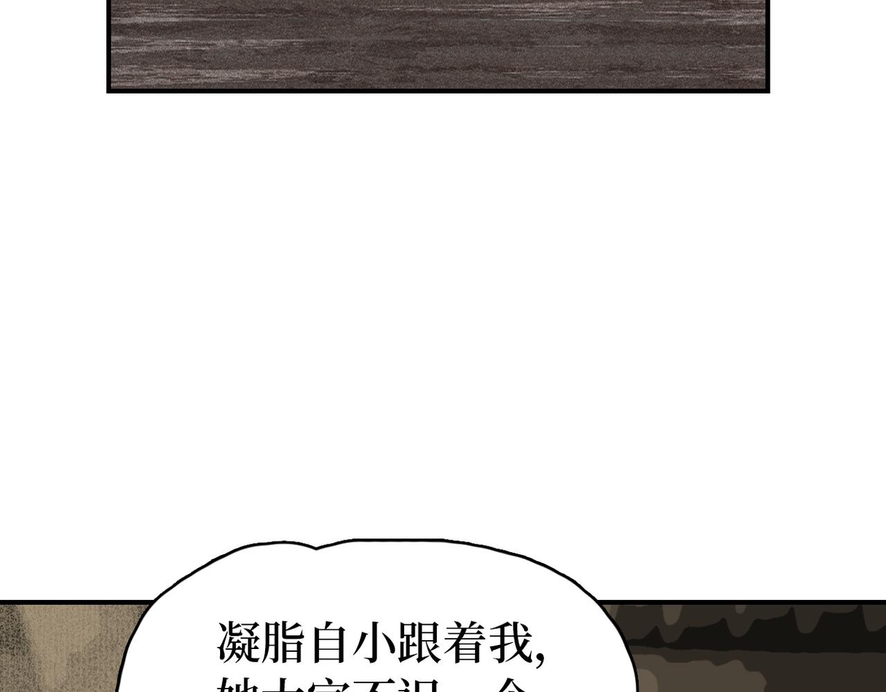 第13话 问个明白(1/2)-第15话