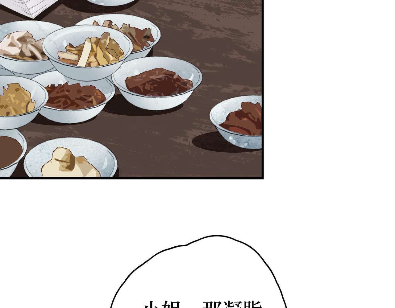 第13话 问个明白(1/2)-第15话