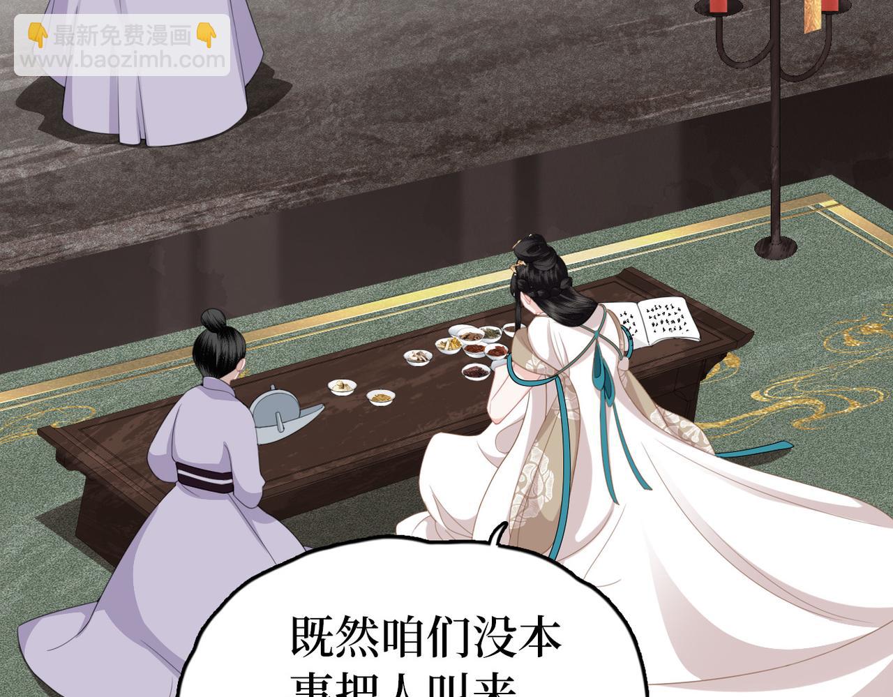 第13话 问个明白(1/2)-第15话