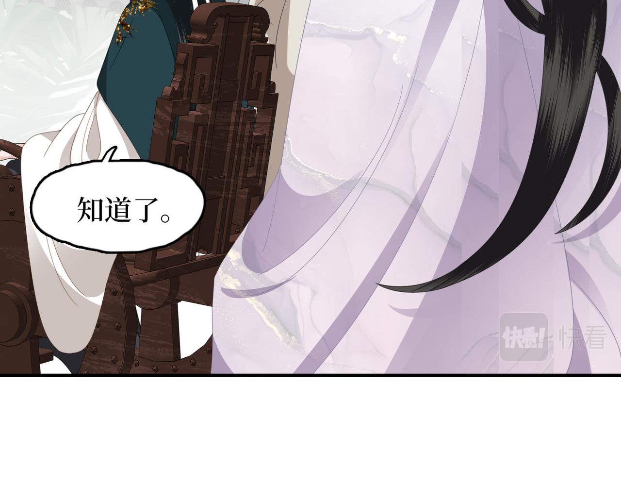 第15话 隔壁少爷(1/3)-第17话