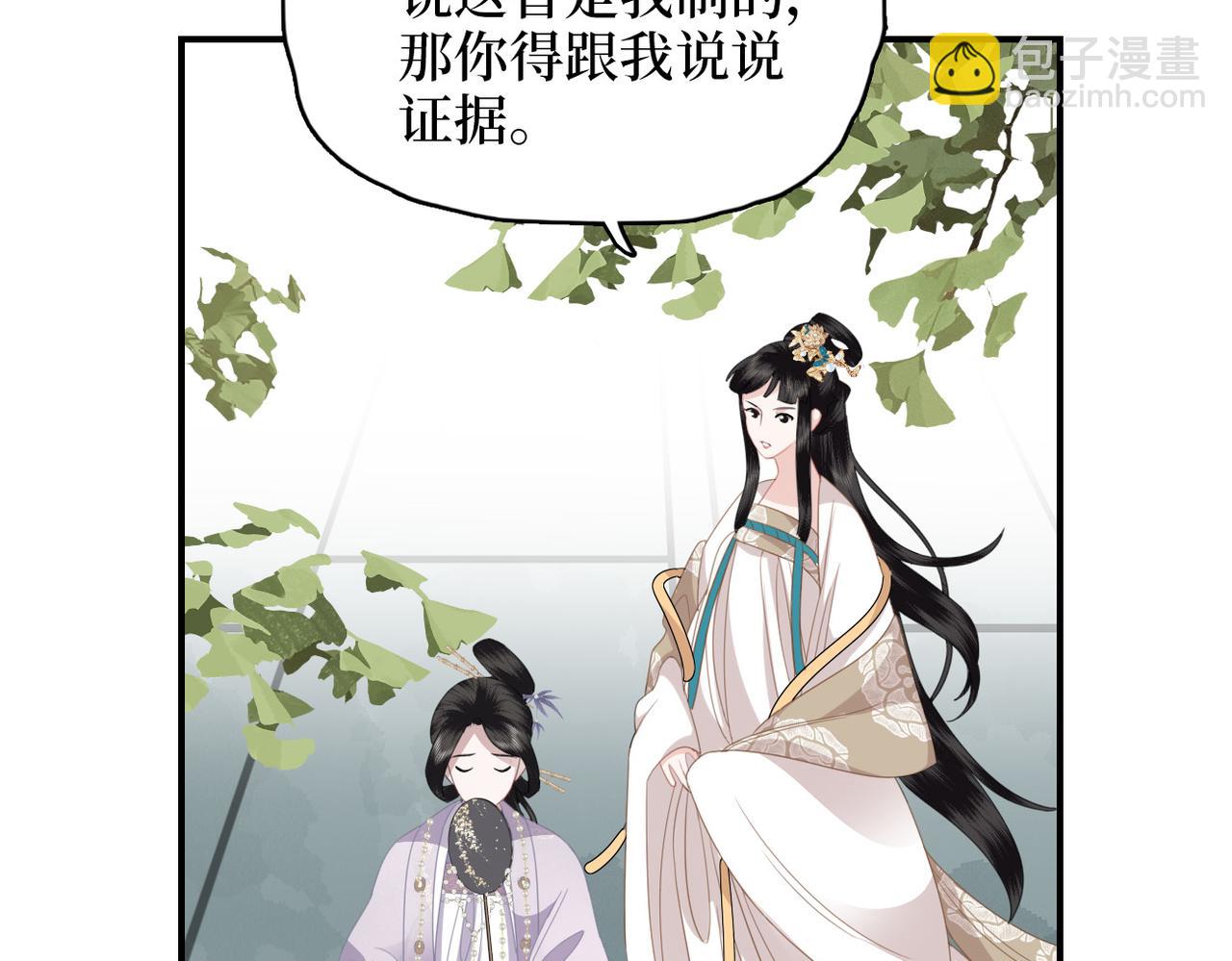 第15话 隔壁少爷(1/3)-第17话