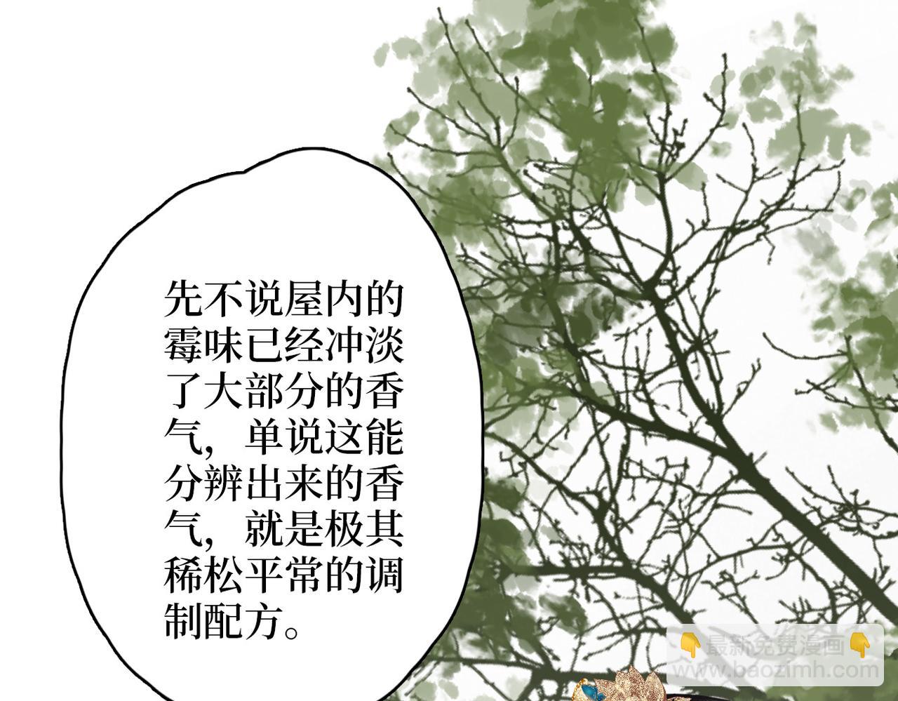 第15话 隔壁少爷(1/3)-第17话