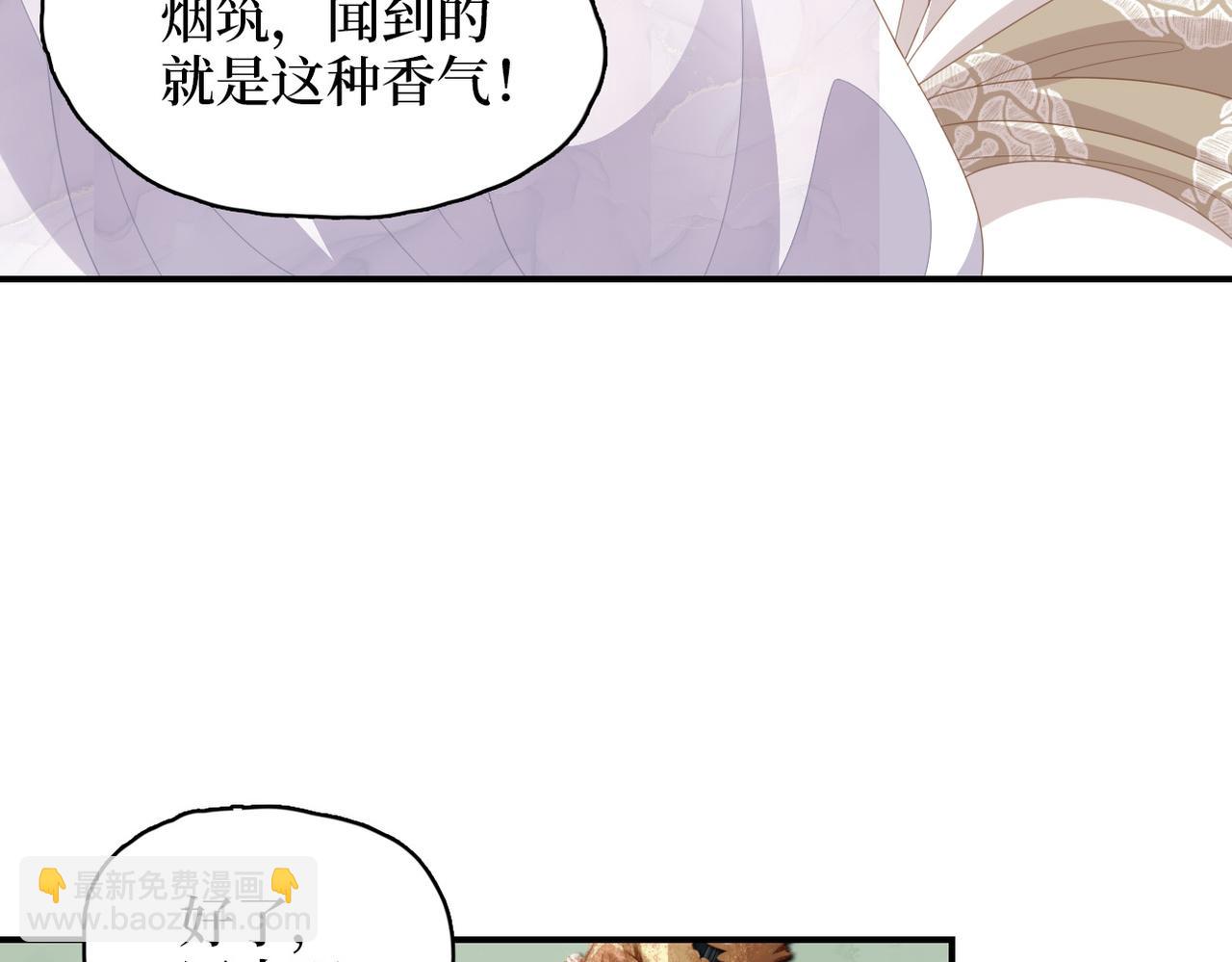 第15话 隔壁少爷(1/3)-第17话